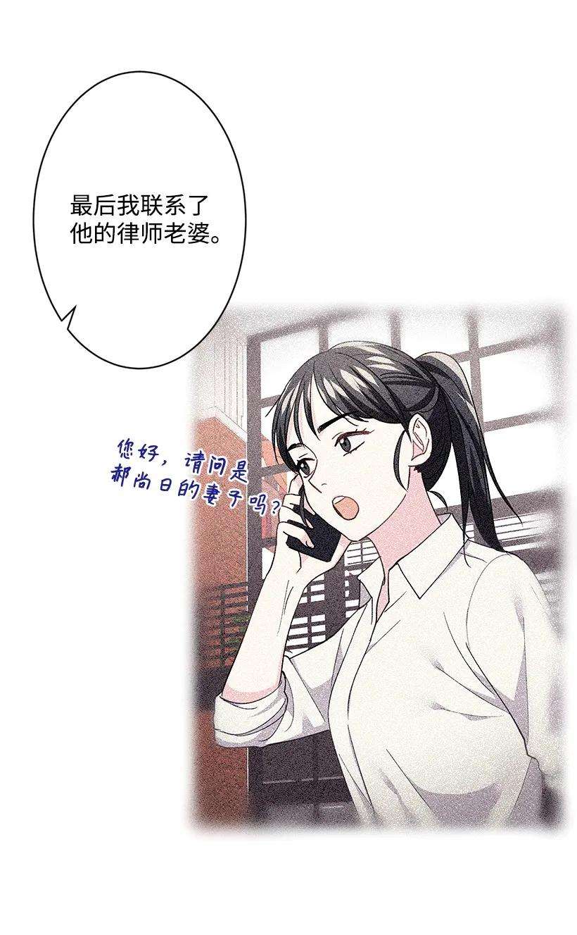 重生成为白富美的我套路多08 其实我是……