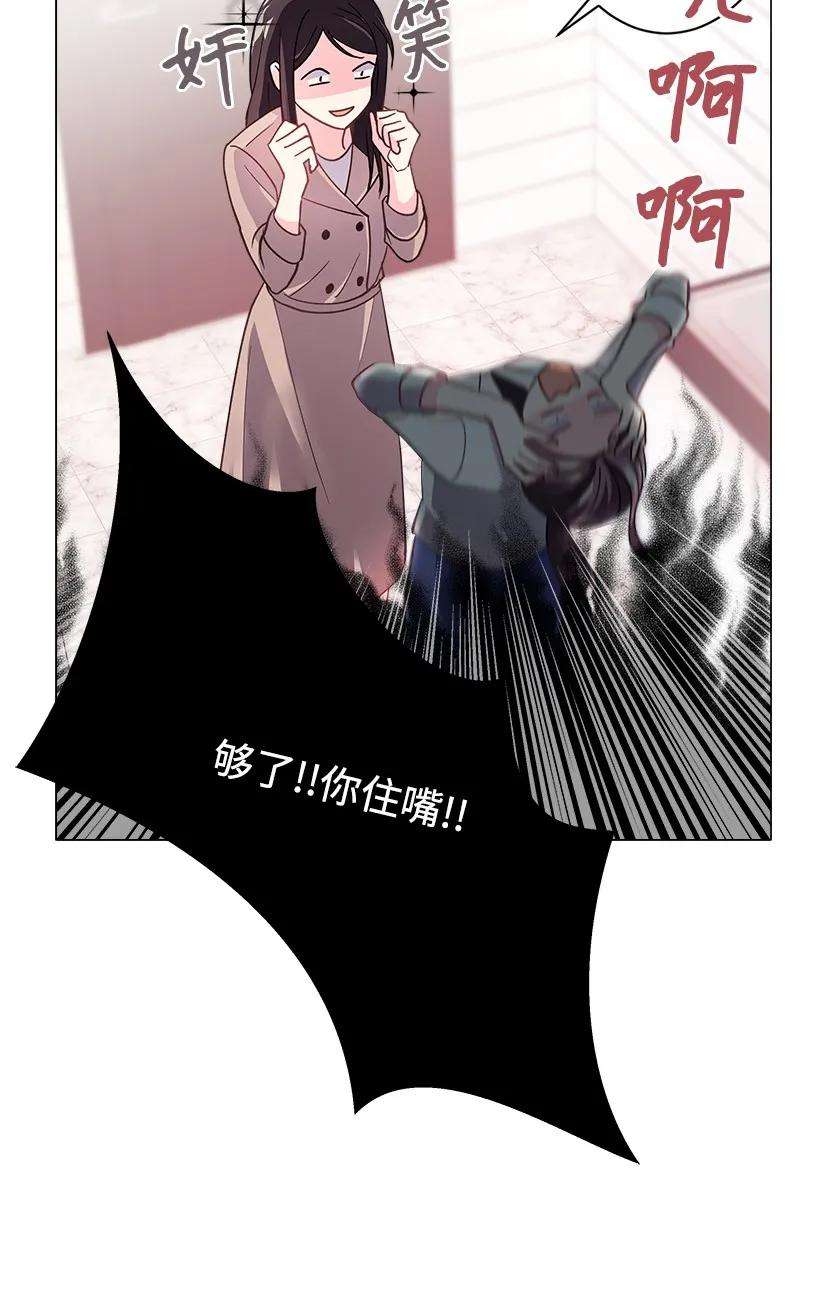 重生成为白富美的我套路多08 其实我是……