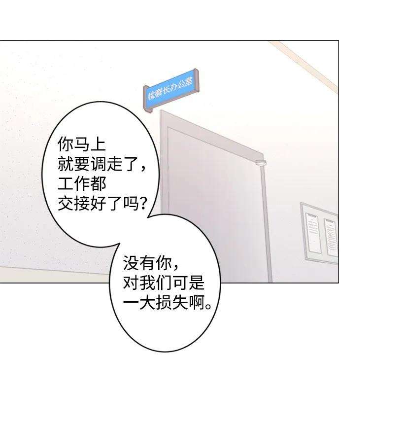 重生成为白富美的我套路多08 其实我是……