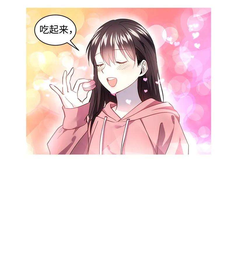 重生成为白富美的我套路多09 有眼不识CP