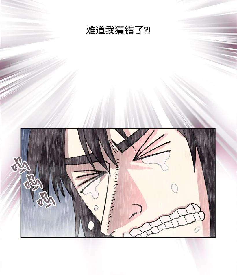 重生成为白富美的我套路多09 有眼不识CP