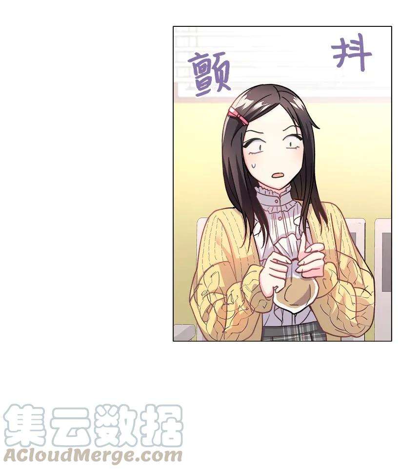 重生成为白富美的我套路多09 有眼不识CP