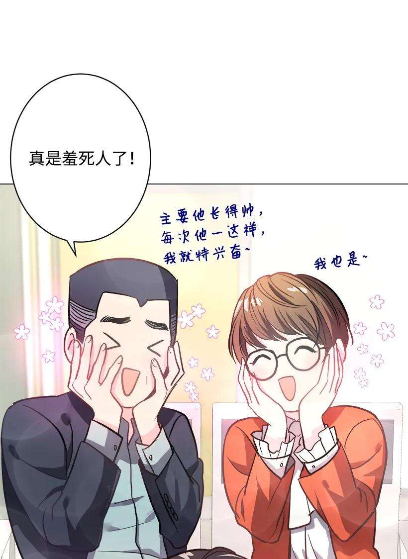 重生成为白富美的我套路多09 有眼不识CP