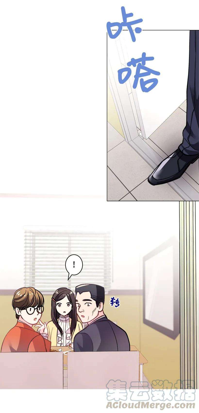 重生成为白富美的我套路多09 有眼不识CP