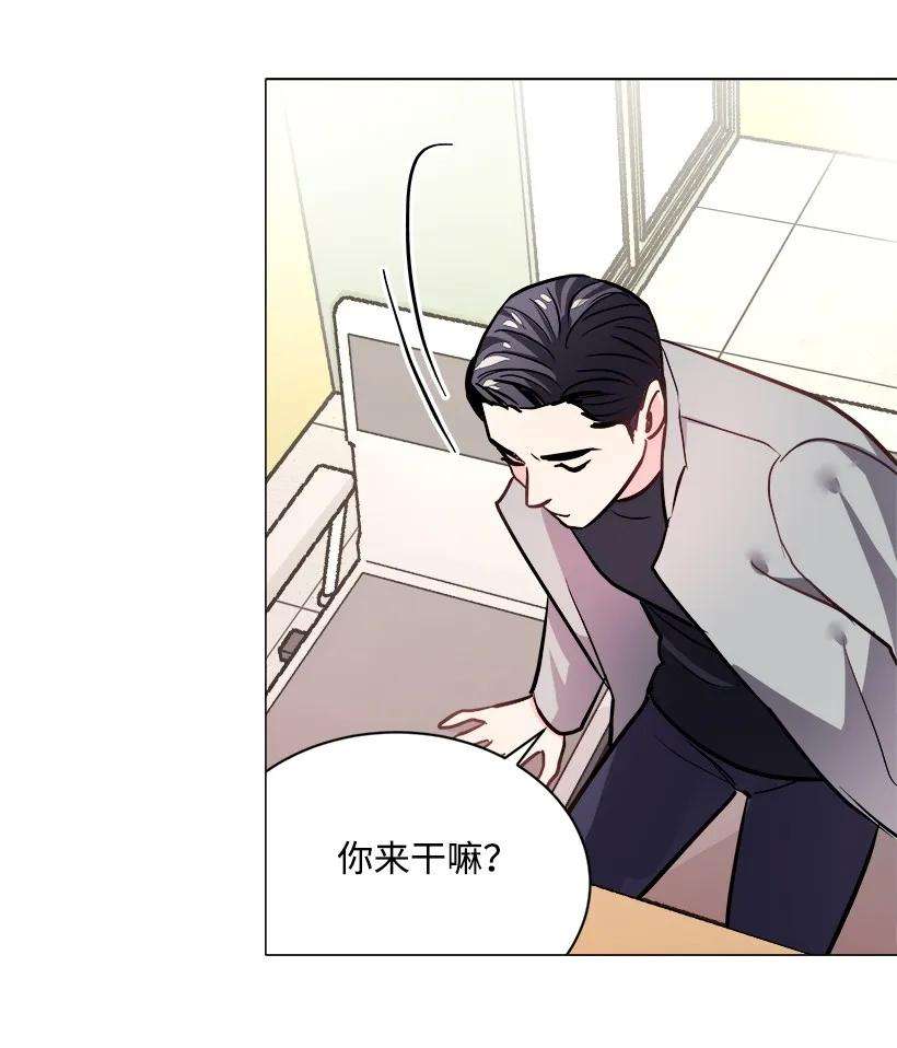 重生成为白富美的我套路多09 有眼不识CP