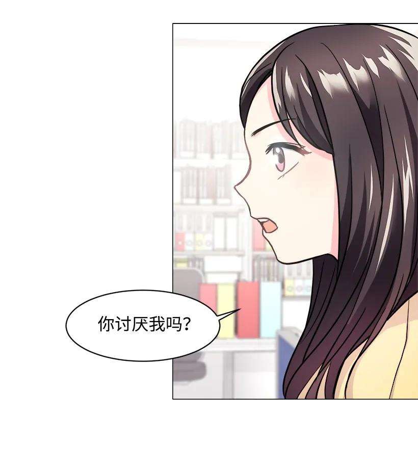 重生成为白富美的我套路多09 有眼不识CP