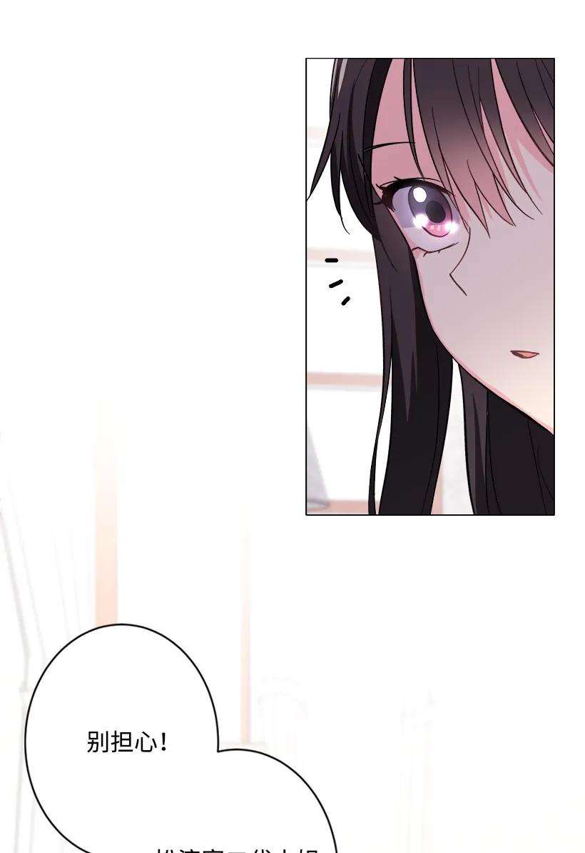 重生成为白富美的我套路多09 有眼不识CP