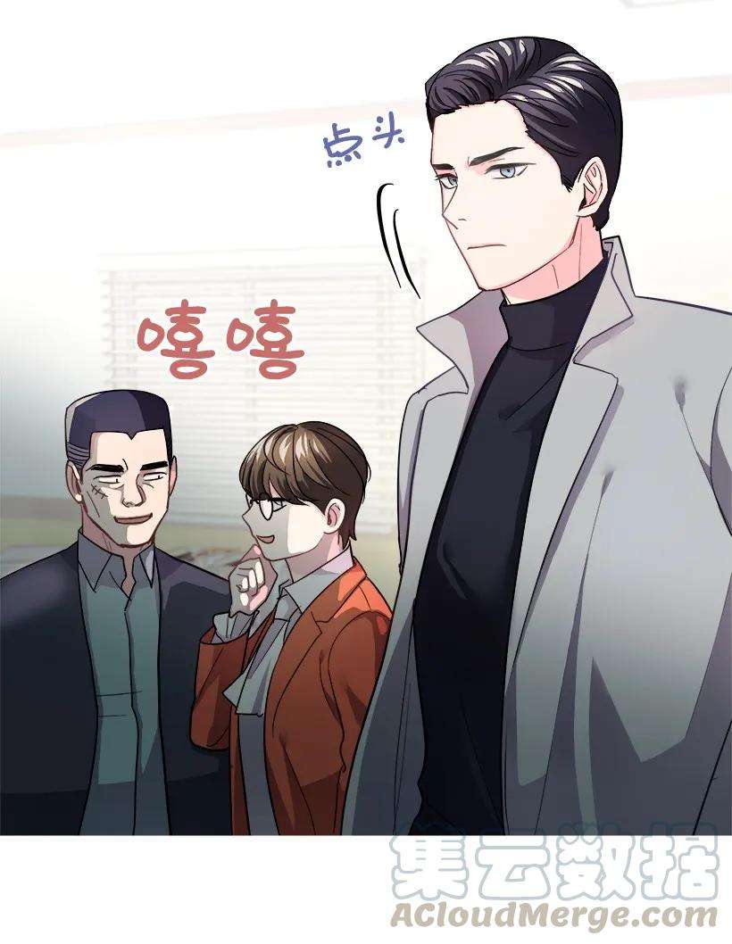 重生成为白富美的我套路多10 亡羊补牢