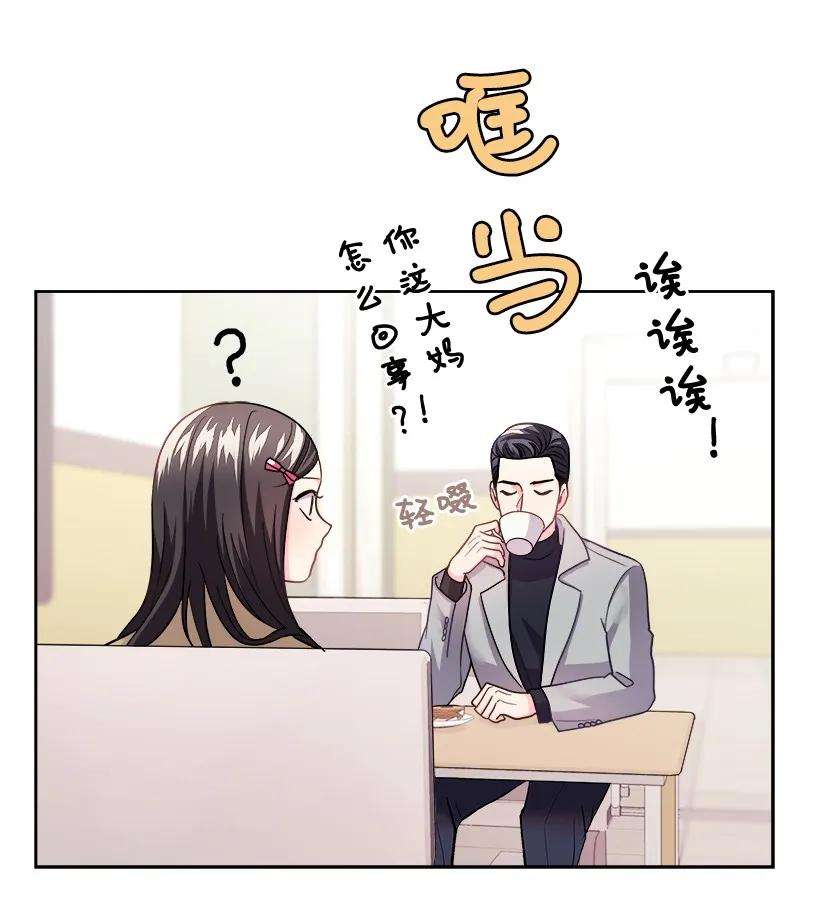 重生成为白富美的我套路多10 亡羊补牢