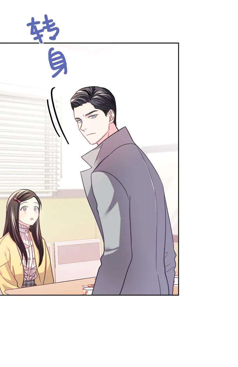 重生成为白富美的我套路多10 亡羊补牢