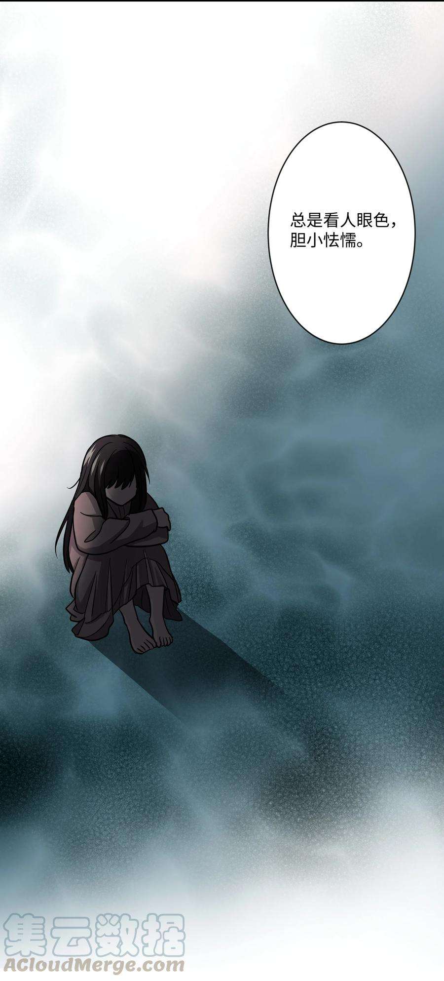 重生成为白富美的我套路多11 林晴其人