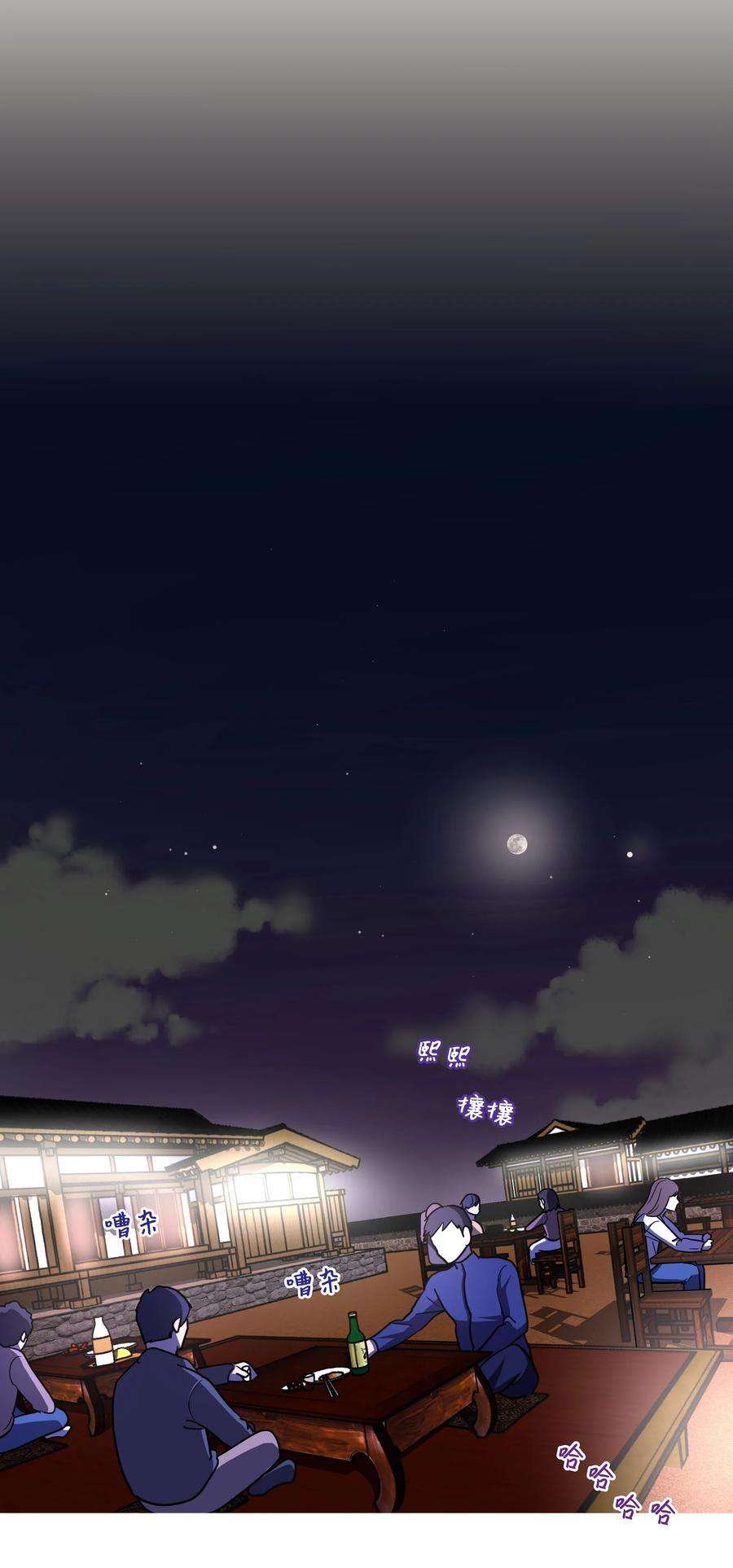 重生成为白富美的我套路多11 林晴其人