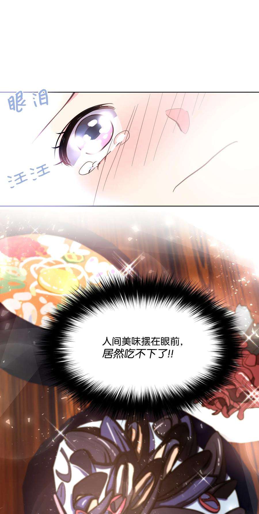 重生成为白富美的我套路多11 林晴其人