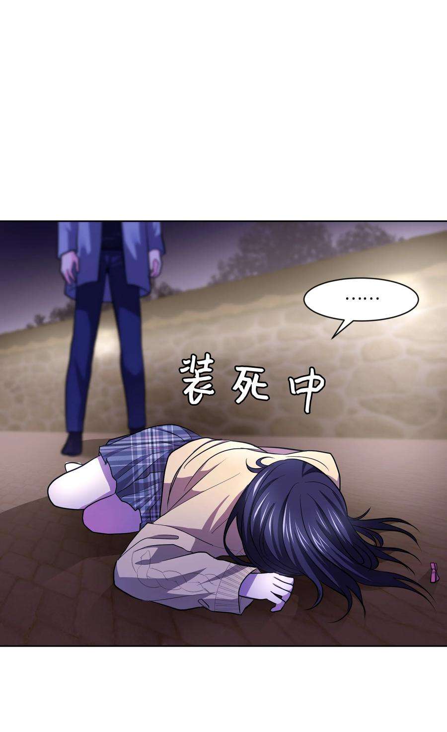 重生成为白富美的我套路多12 想要你