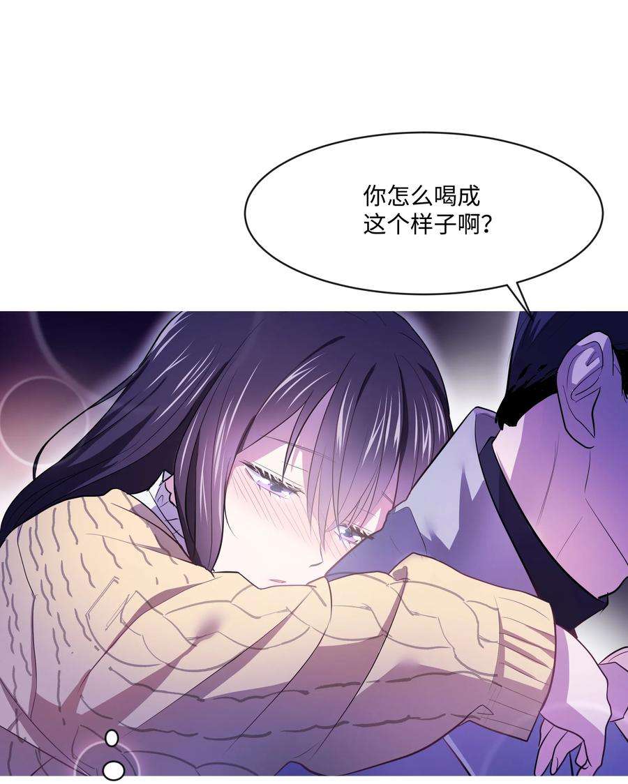 重生成为白富美的我套路多12 想要你