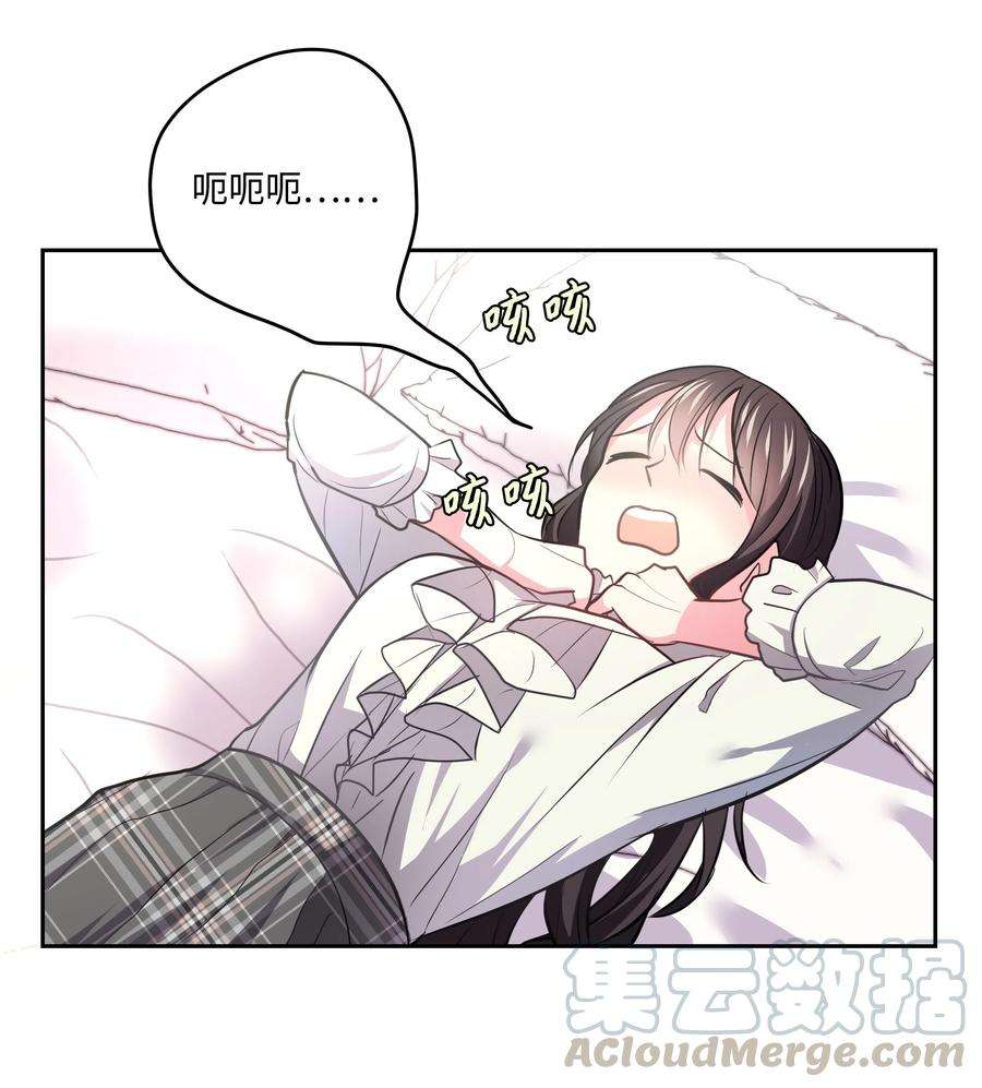 重生成为白富美的我套路多13 浩南家的一夜