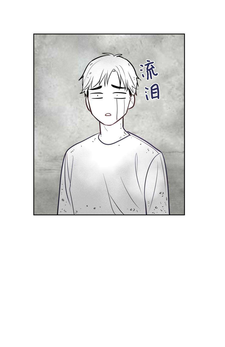 重生成为白富美的我套路多13 浩南家的一夜