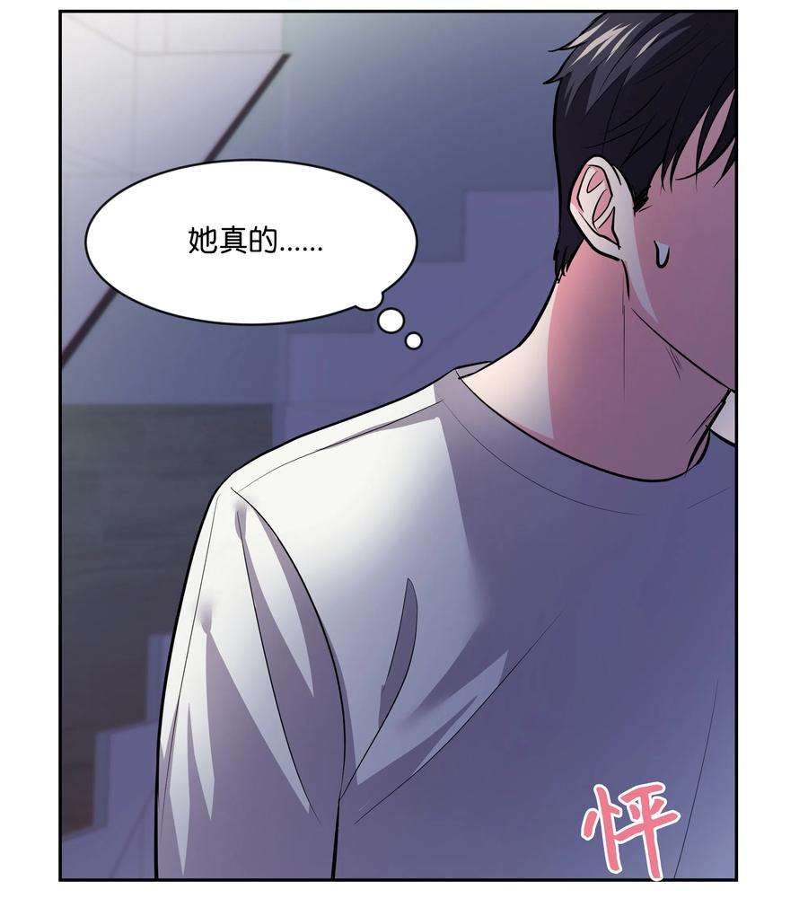 重生成为白富美的我套路多13 浩南家的一夜