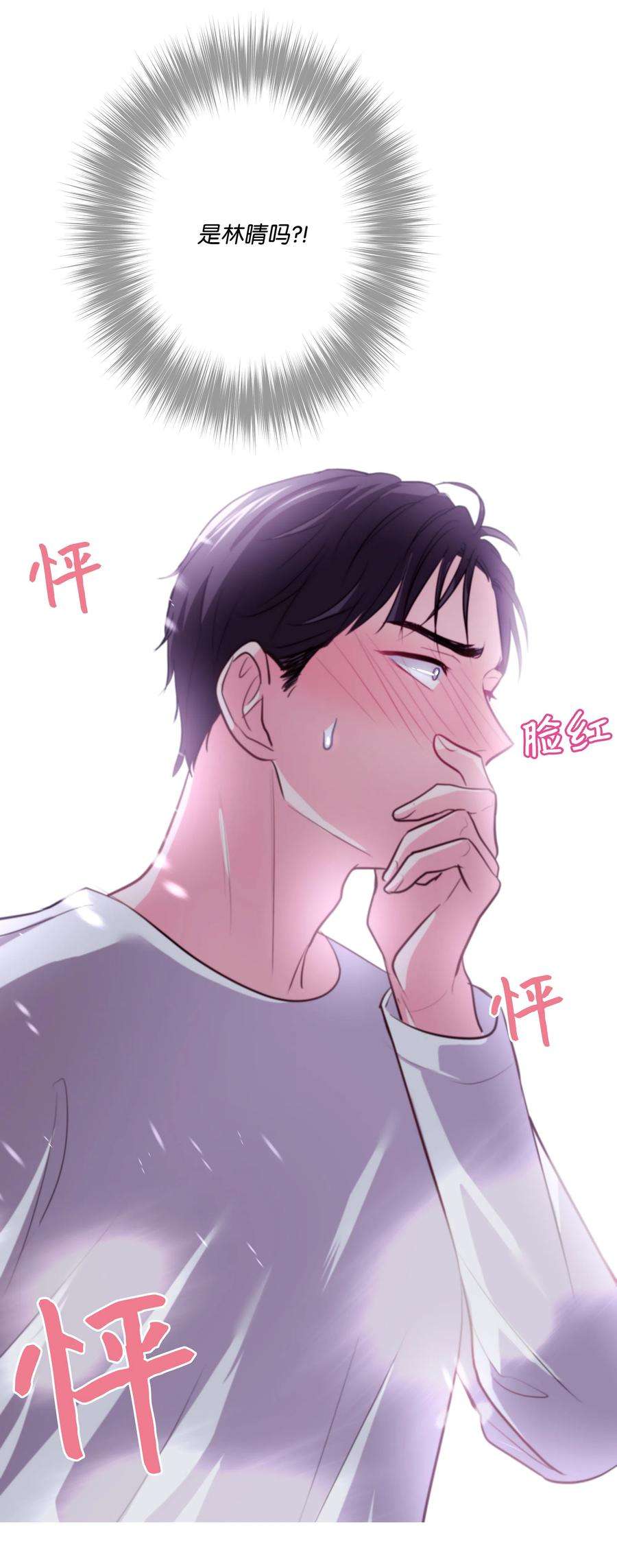 重生成为白富美的我套路多13 浩南家的一夜