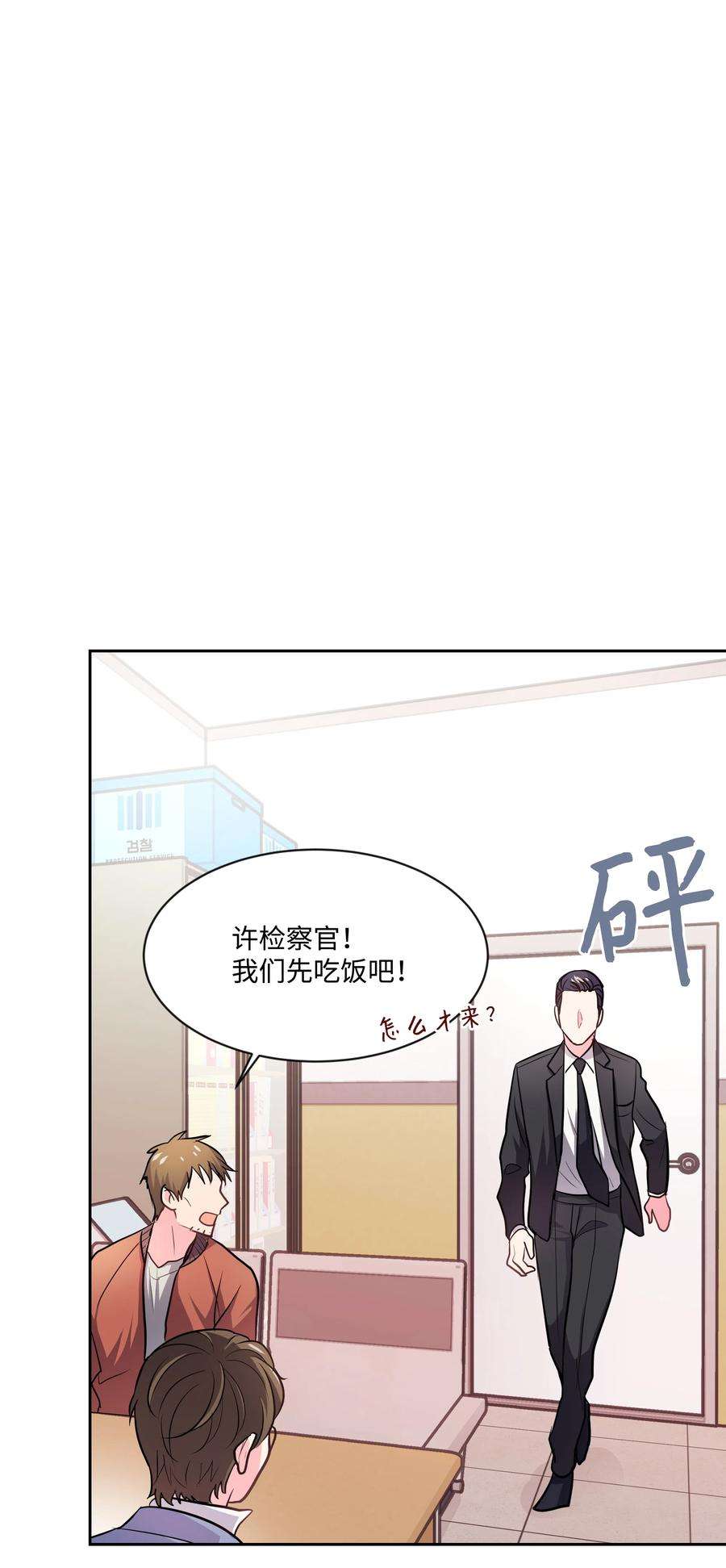 重生成为白富美的我套路多13 浩南家的一夜