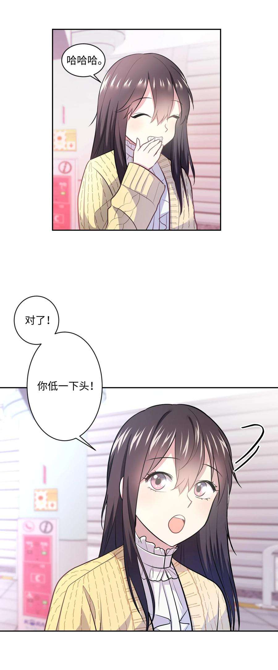重生成为白富美的我套路多14 因公出差