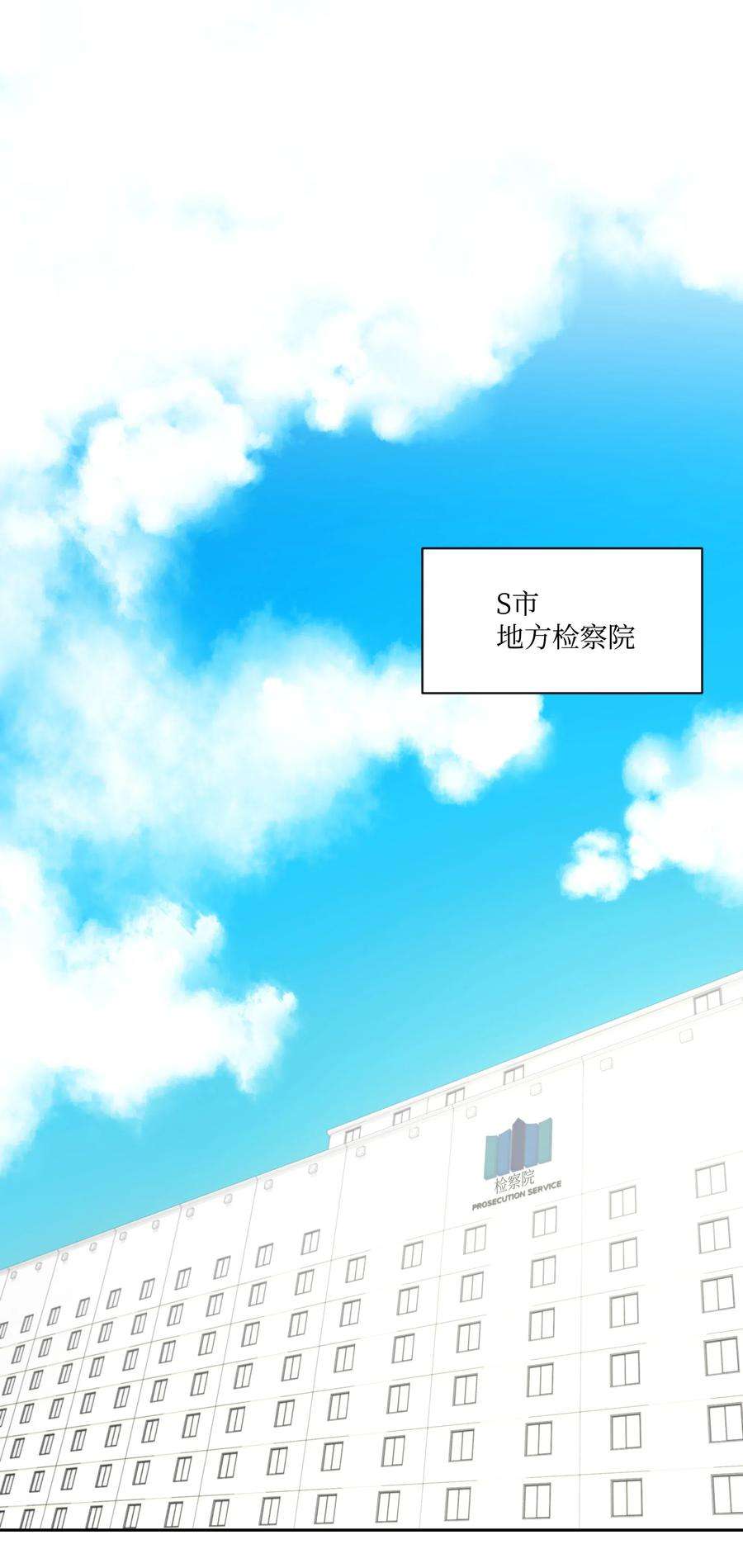 重生成为白富美的我套路多14 因公出差