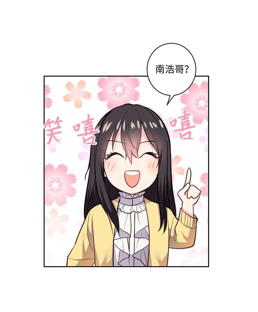 重生成为白富美的我套路多14 因公出差