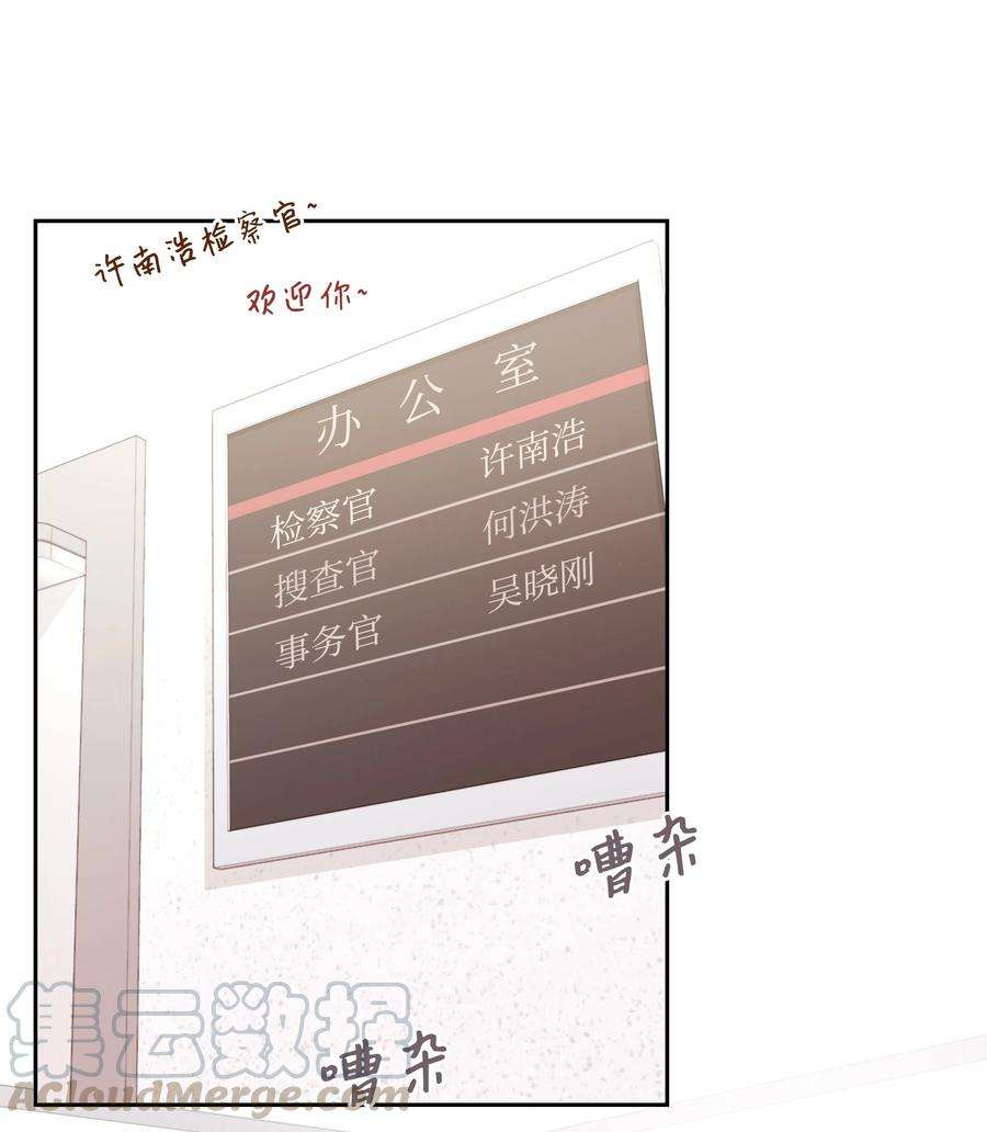 重生成为白富美的我套路多15 他终于来了