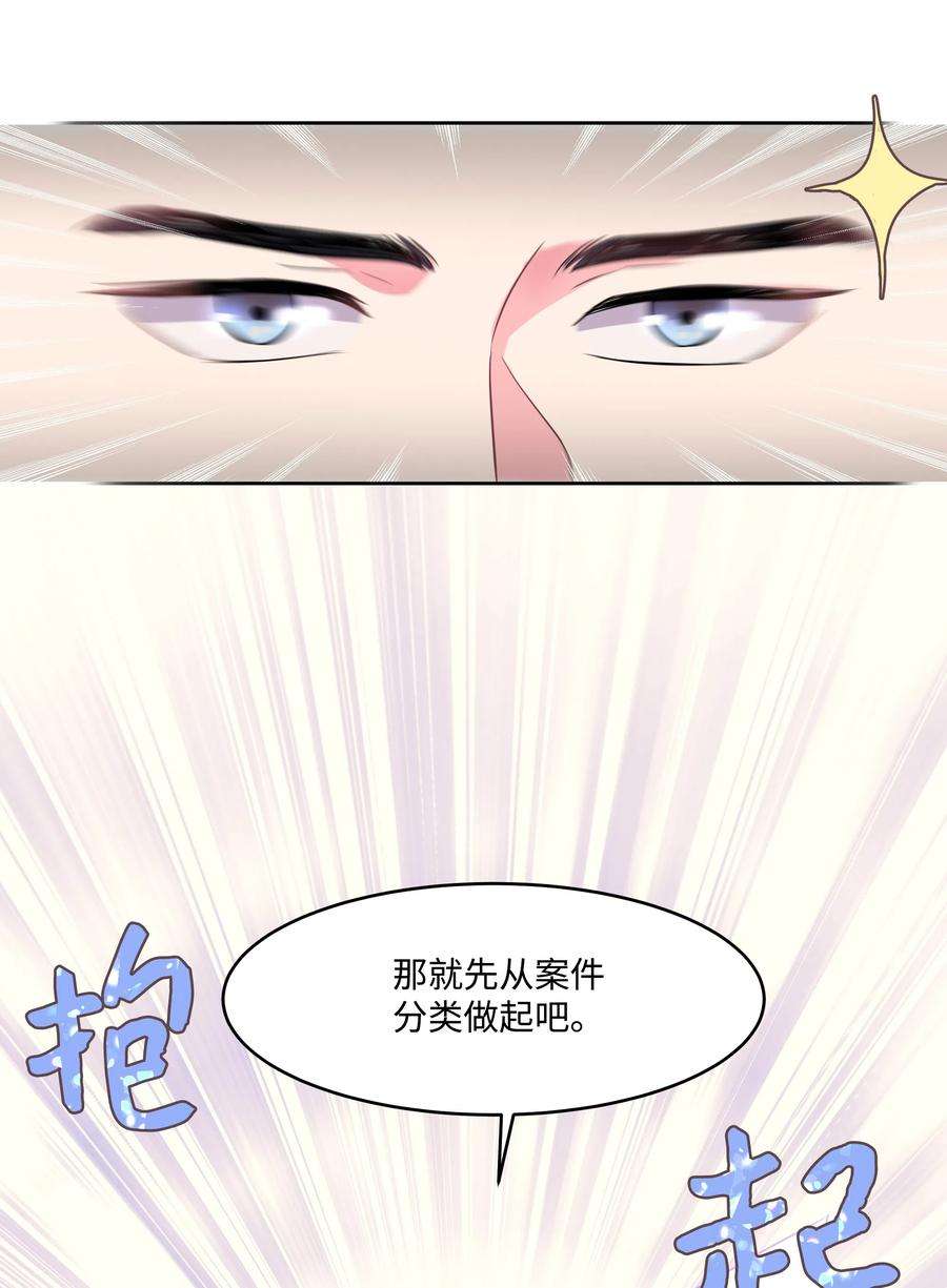 重生成为白富美的我套路多15 他终于来了