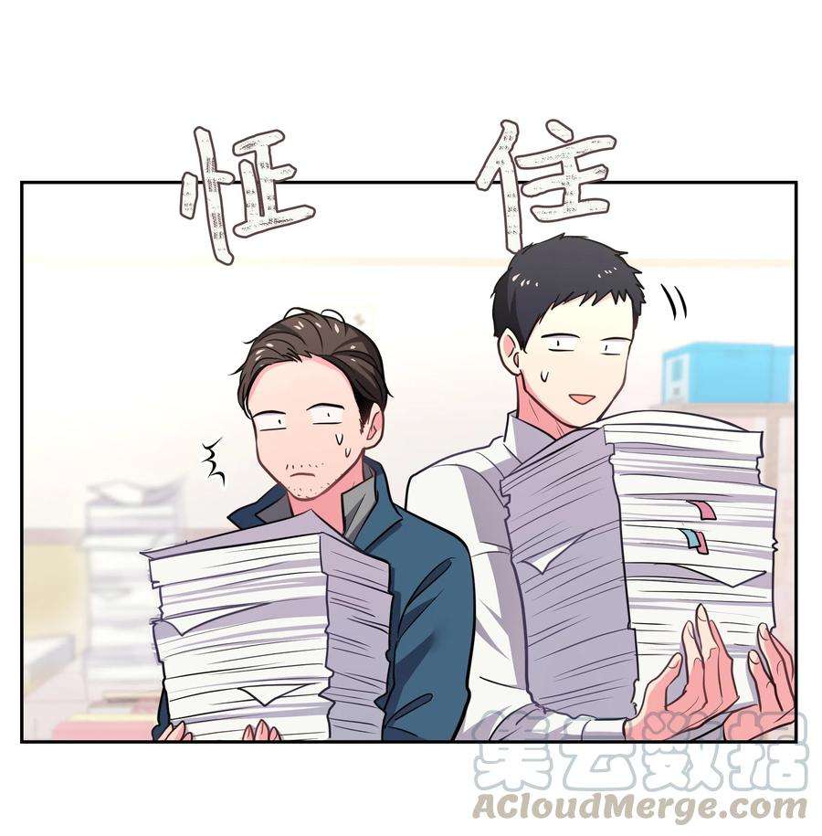 重生成为白富美的我套路多15 他终于来了
