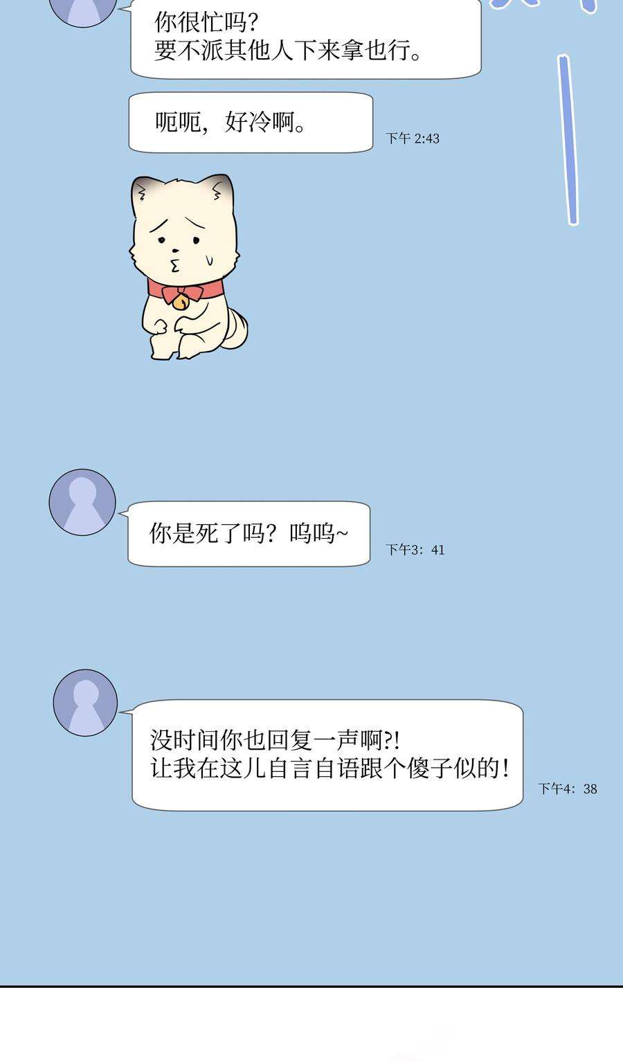 重生成为白富美的我套路多15 他终于来了