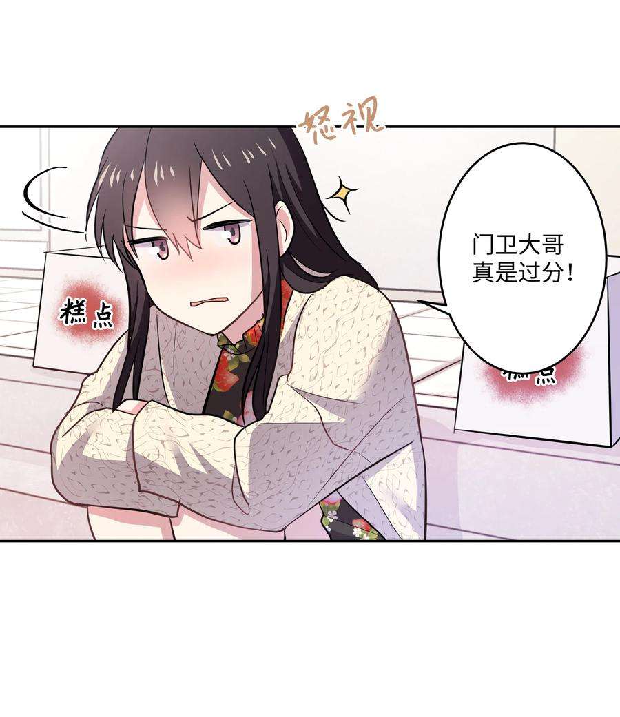 重生成为白富美的我套路多15 他终于来了