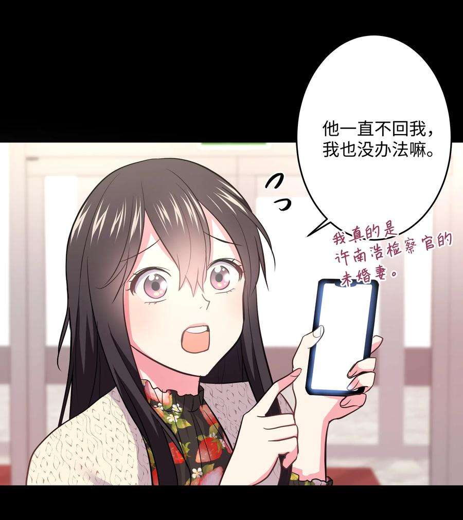 重生成为白富美的我套路多15 他终于来了