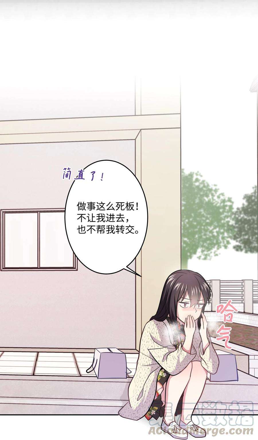 重生成为白富美的我套路多15 他终于来了