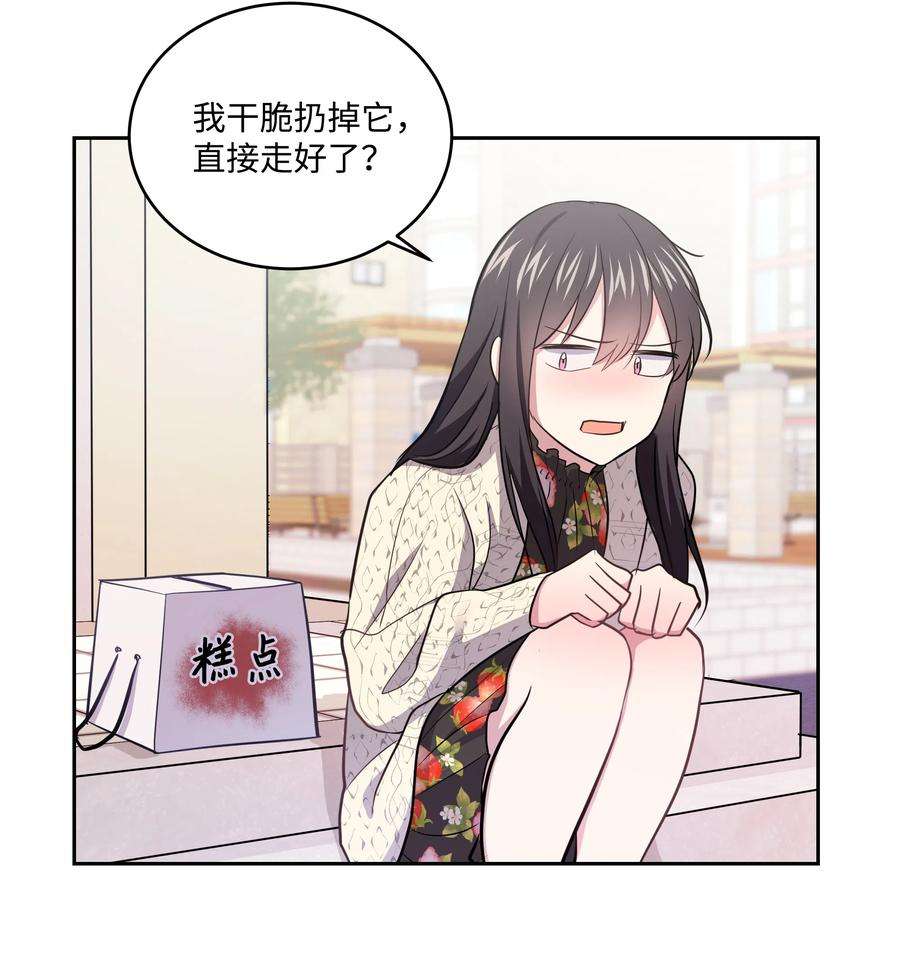 重生成为白富美的我套路多15 他终于来了