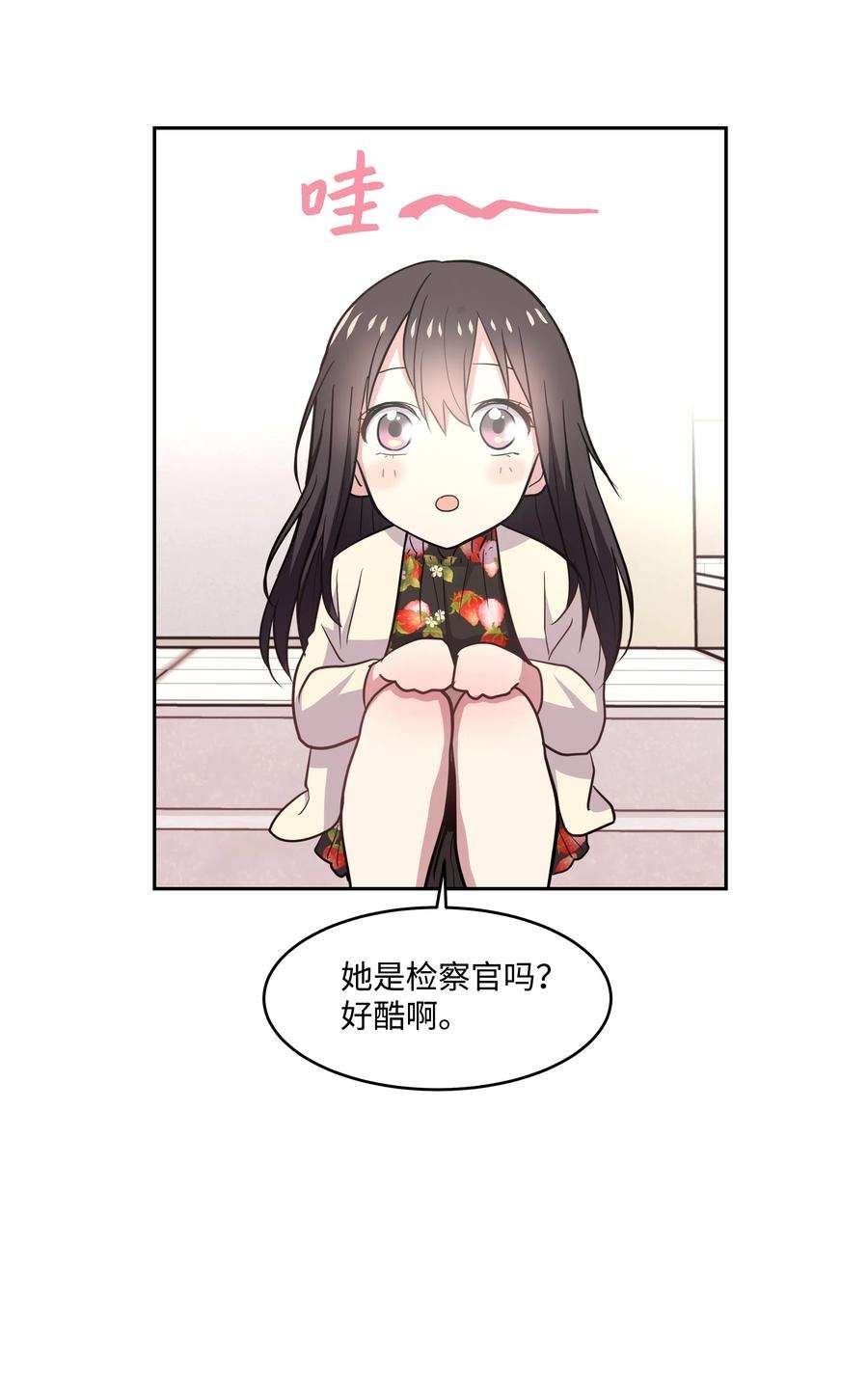 重生成为白富美的我套路多15 他终于来了