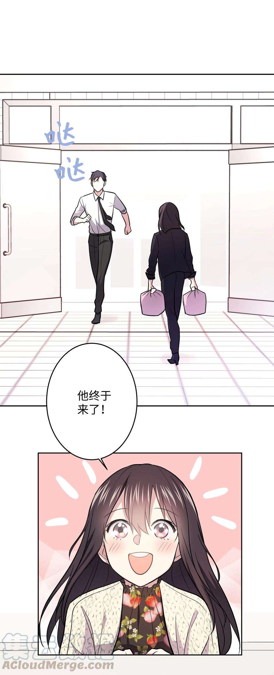 重生成为白富美的我套路多15 他终于来了