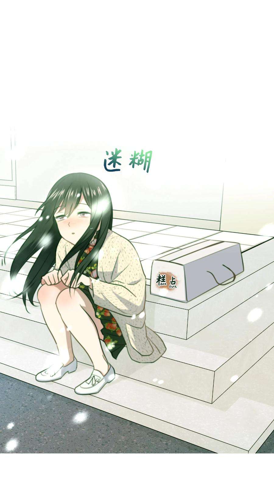 重生成为白富美的我套路多16 日常失联