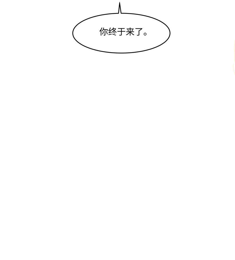 重生成为白富美的我套路多16 日常失联
