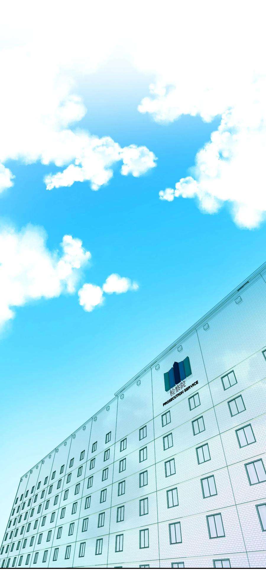 重生成为白富美的我套路多16 日常失联