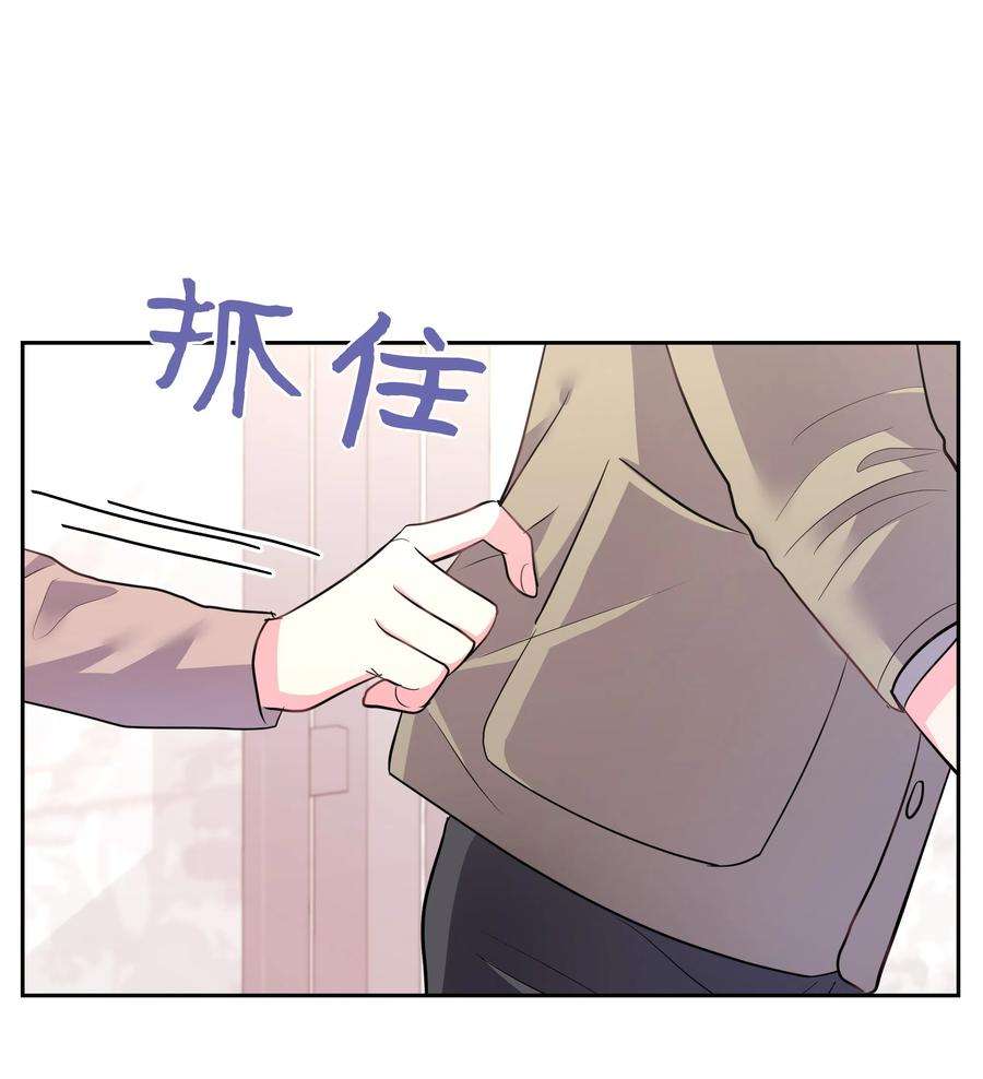 重生成为白富美的我套路多16 日常失联