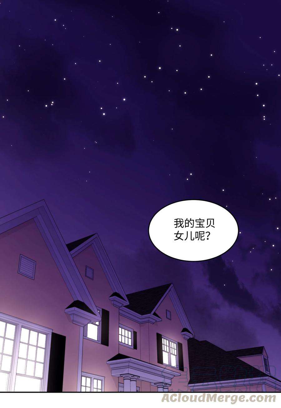重生成为白富美的我套路多17 可以结婚了吧？