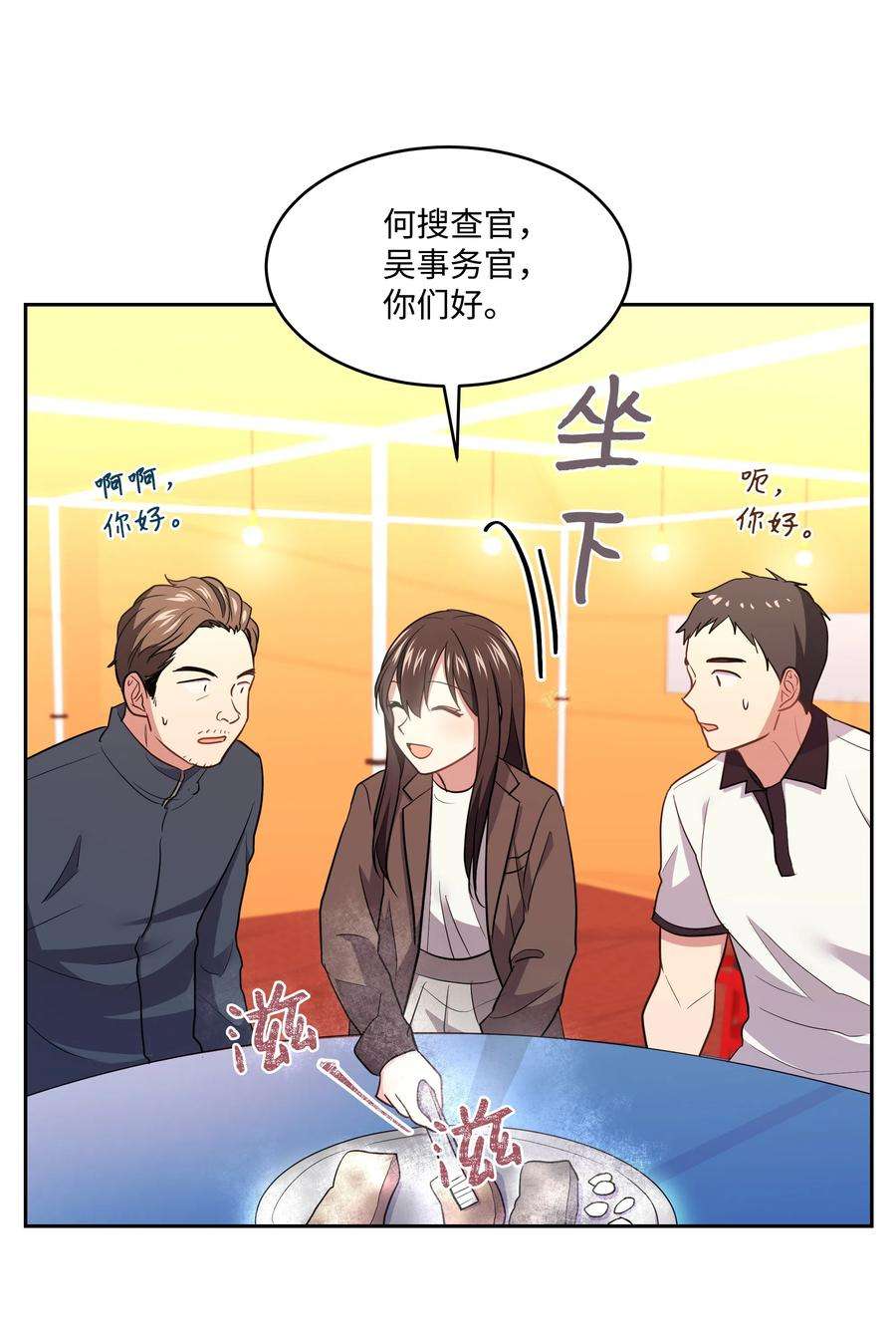 重生成为白富美的我套路多17 可以结婚了吧？
