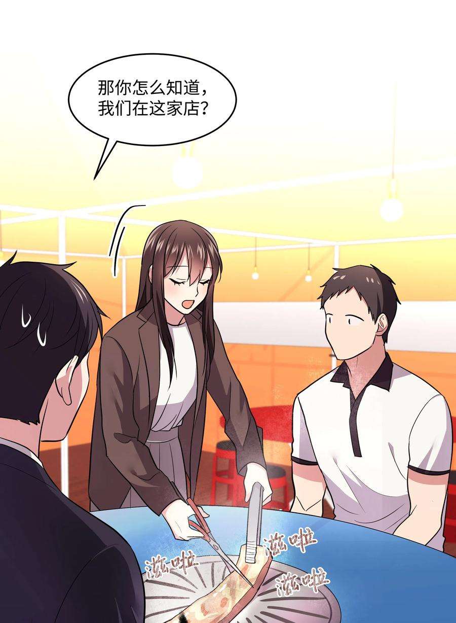 重生成为白富美的我套路多17 可以结婚了吧？