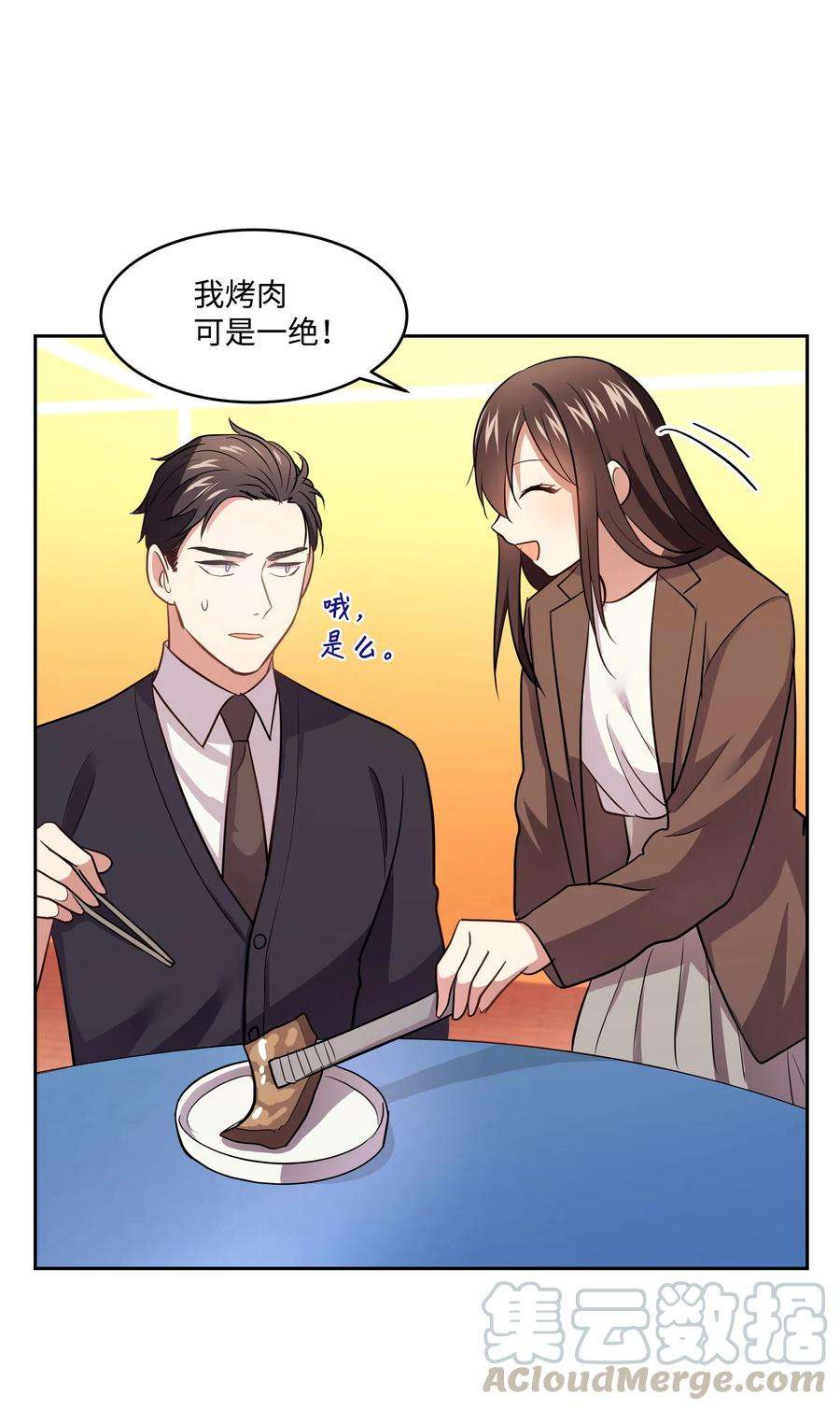 重生成为白富美的我套路多17 可以结婚了吧？