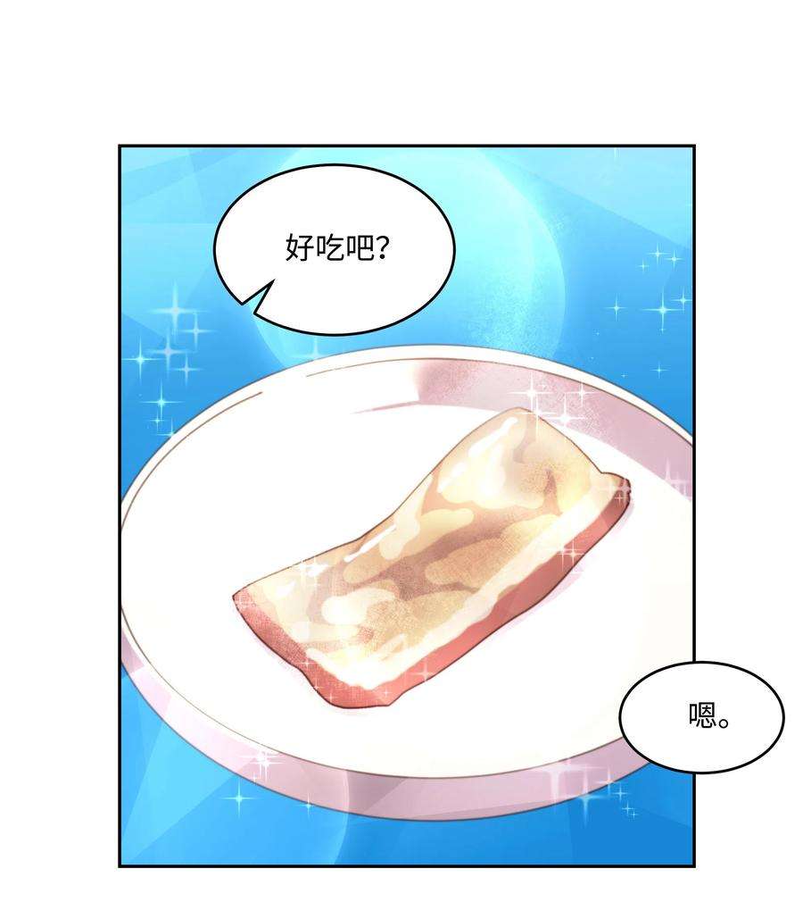 重生成为白富美的我套路多17 可以结婚了吧？