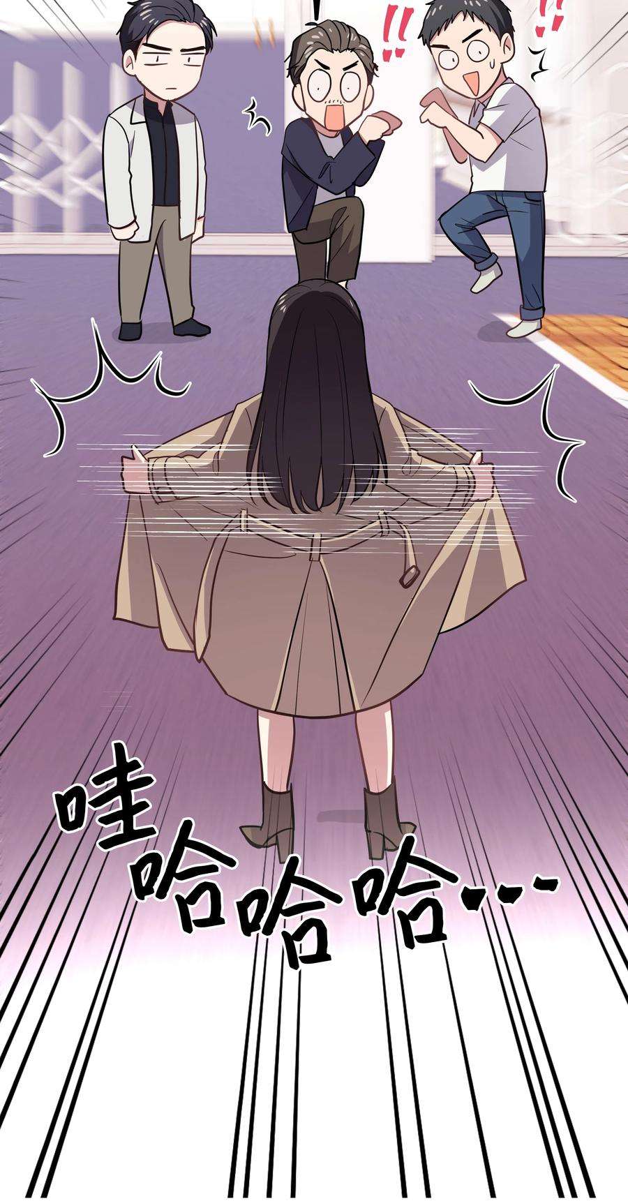 重生成为白富美的我套路多17 可以结婚了吧？