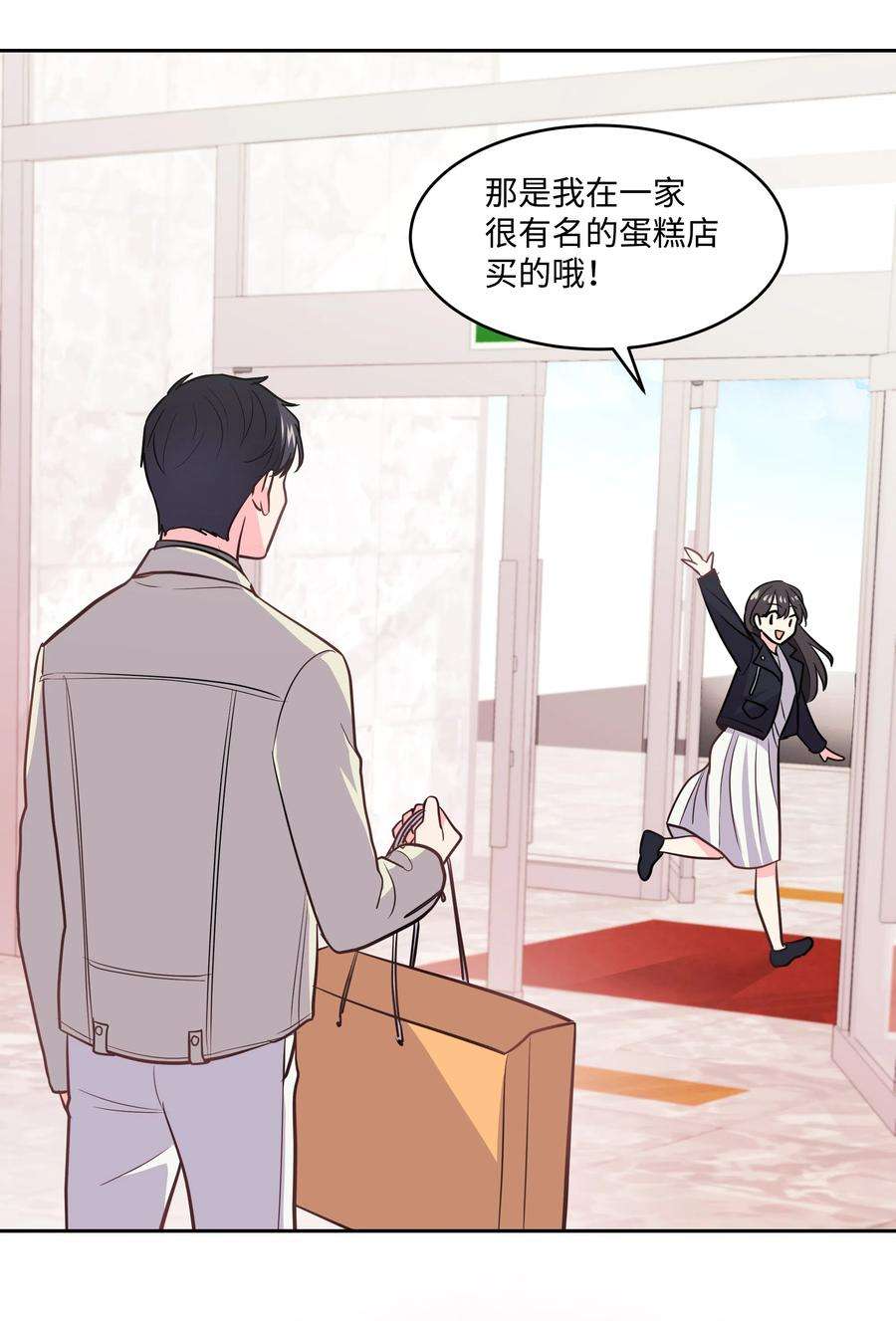重生成为白富美的我套路多17 可以结婚了吧？