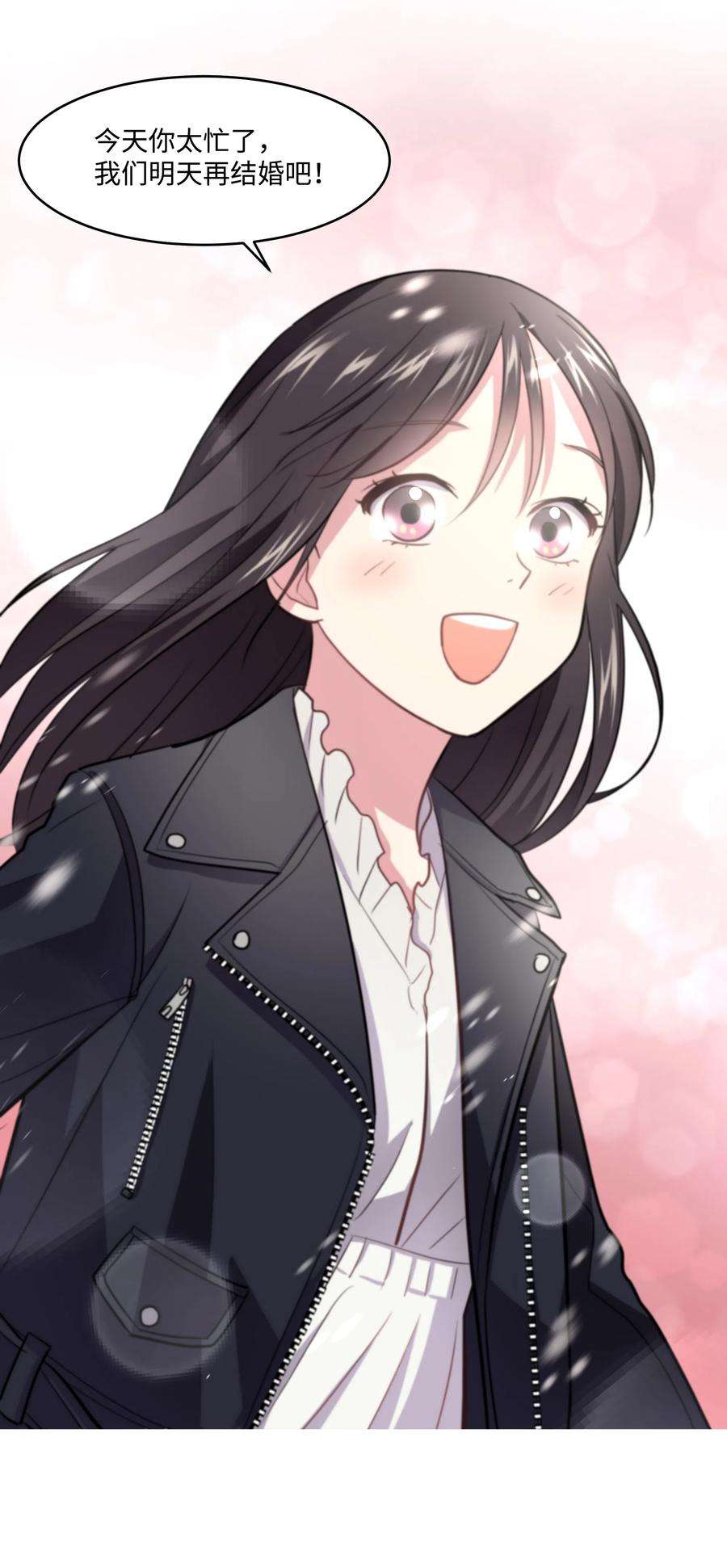 重生成为白富美的我套路多17 可以结婚了吧？