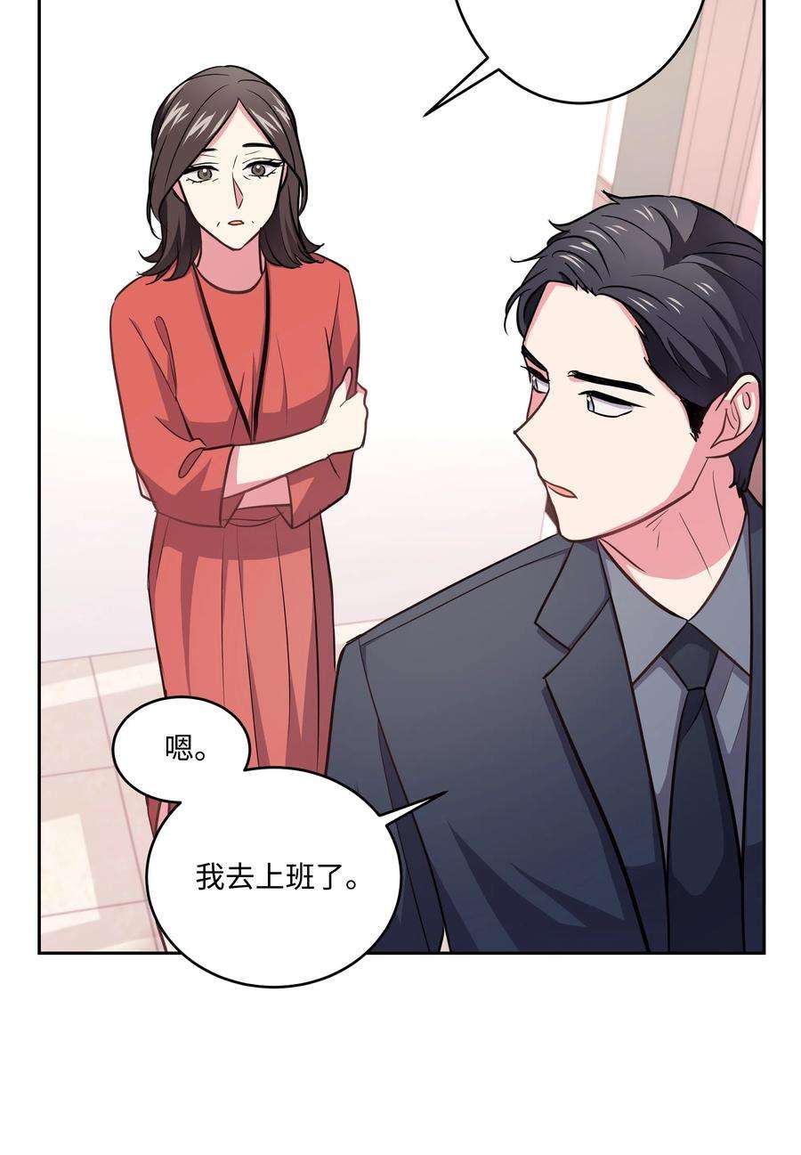 重生成为白富美的我套路多17 可以结婚了吧？